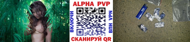 Наркошоп купить НБОМе  Псилоцибиновые грибы  Меф  Бошки Шишки  Амфетамин  Гашиш  COCAIN  А ПВП  Краснотурьинск