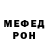 Амфетамин VHQ Orlando Brant
