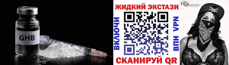Бутират BDO 33%  Купить где  Краснотурьинск 