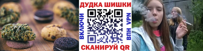 Печенье с ТГК конопля Краснотурьинск