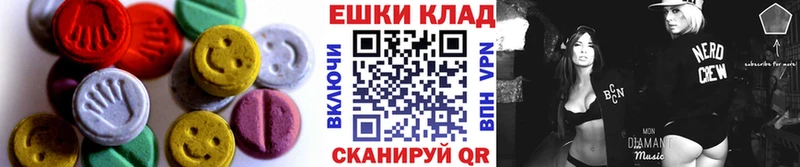 Ecstasy 280мг  Купить  Краснотурьинск 