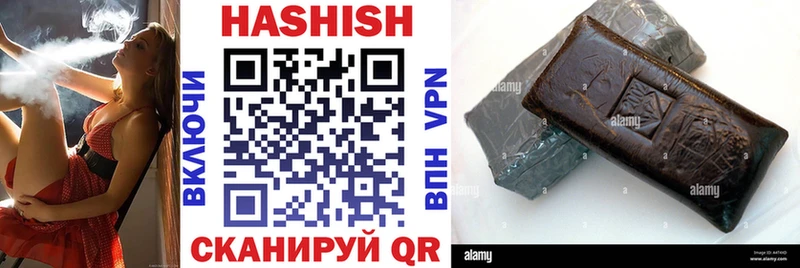 Купить  Краснотурьинск  ГАШИШ Изолятор 