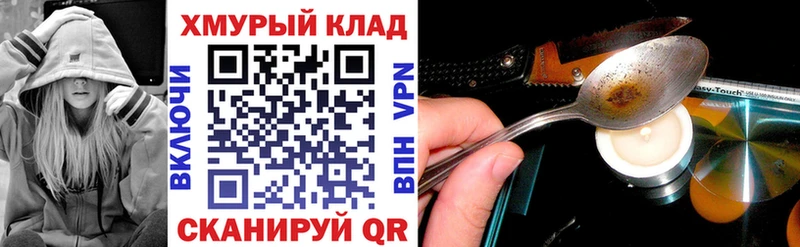 Героин герыч  Купить закладки  Краснотурьинск 