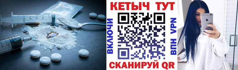 Купить  Краснотурьинск  КЕТАМИН ketamine 