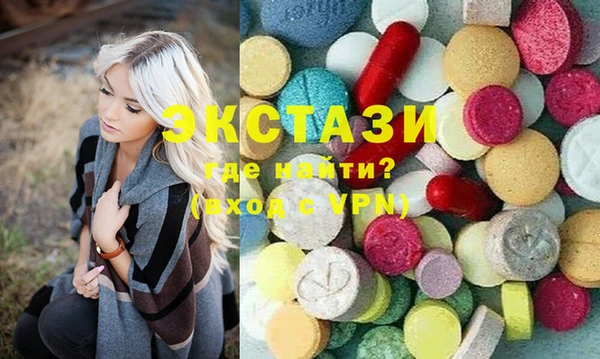твердый Горнозаводск