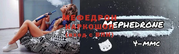мяу мяу кристалл Горняк