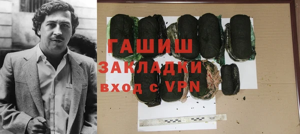 молекула духа Горно-Алтайск
