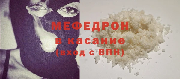 мяу мяу кристалл Горняк