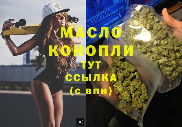 мяу мяу кристалл Горняк