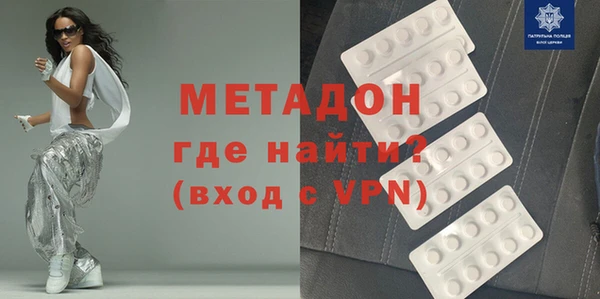 мяу мяу кристалл Горняк