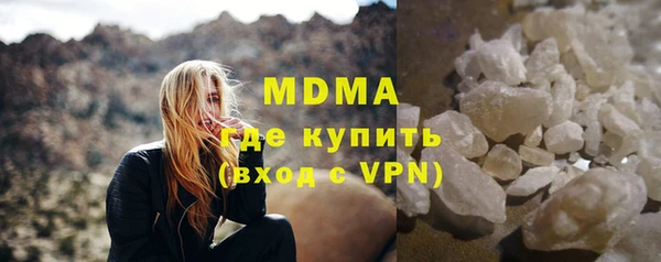 молекула духа Горно-Алтайск