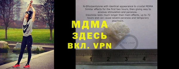 мяу мяу кристалл Горняк