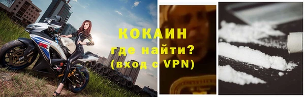 твердый Горнозаводск