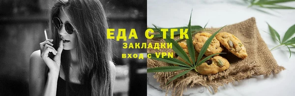 твердый Горнозаводск