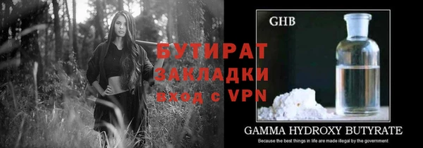 молекула духа Горно-Алтайск
