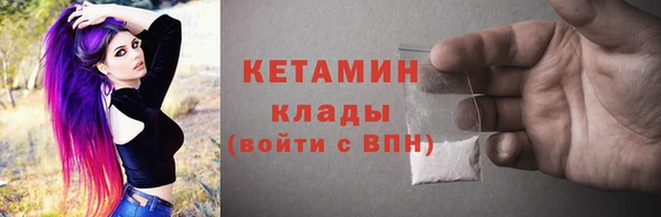 твердый Горнозаводск