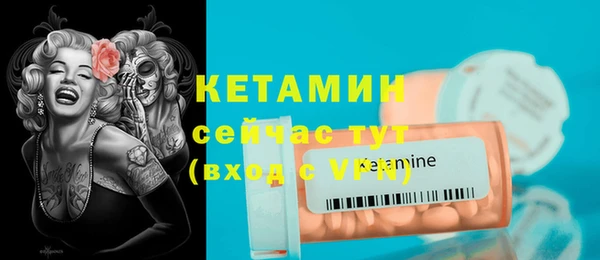 твердый Горнозаводск