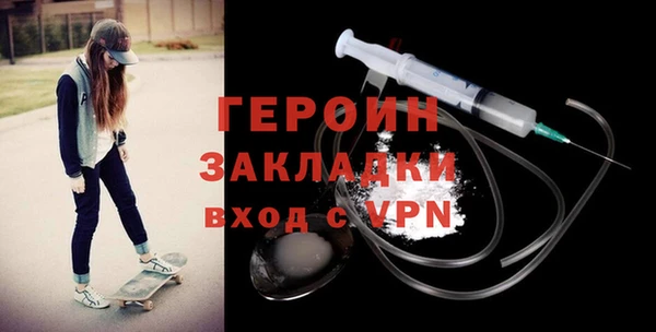 твердый Горнозаводск