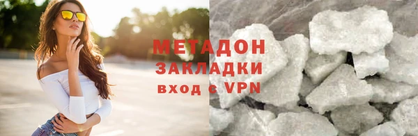 твердый Горнозаводск