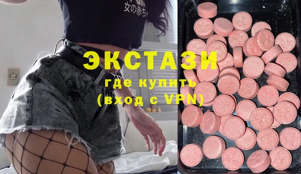 твердый Горнозаводск