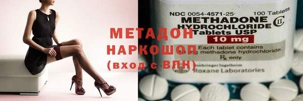 твердый Горнозаводск