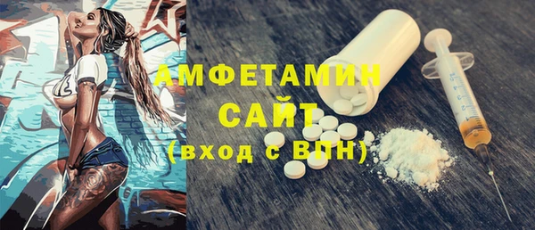 твердый Горнозаводск