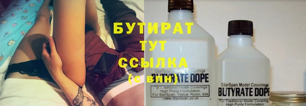 молекула духа Горно-Алтайск