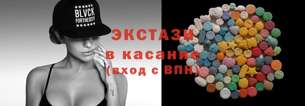 мяу мяу кристалл Горняк