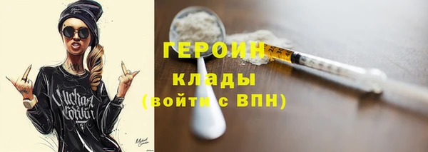 молекула духа Горно-Алтайск