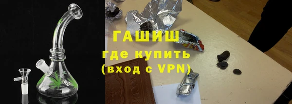 твердый Горнозаводск