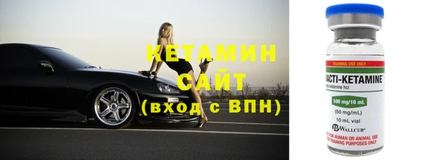 молекула духа Горно-Алтайск