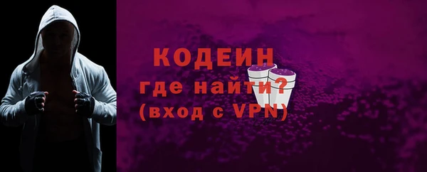 твердый Горнозаводск
