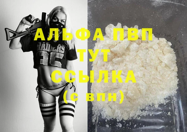 твердый Горнозаводск