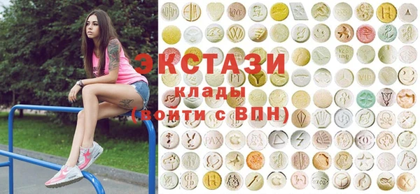 мяу мяу кристалл Горняк