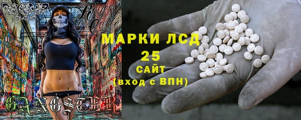 мяу мяу кристалл Горняк