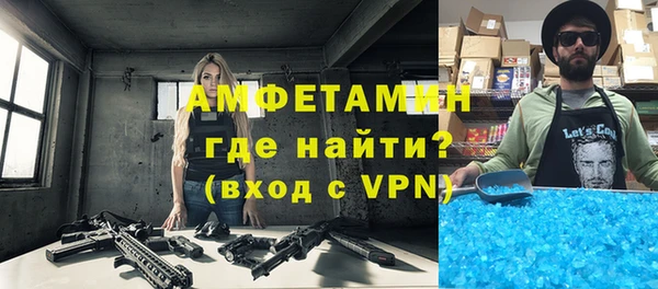 мяу мяу кристалл Горняк