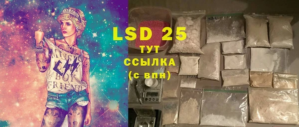 мяу мяу кристалл Горняк