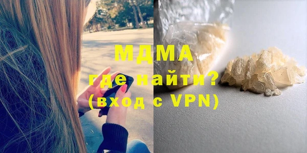 мяу мяу кристалл Горняк