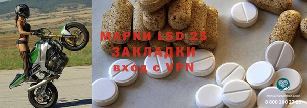 мяу мяу кристалл Горняк