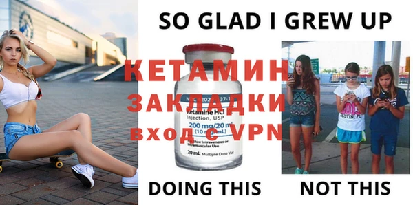 мяу мяу кристалл Горняк