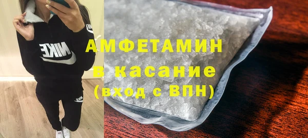 мяу мяу кристалл Горняк