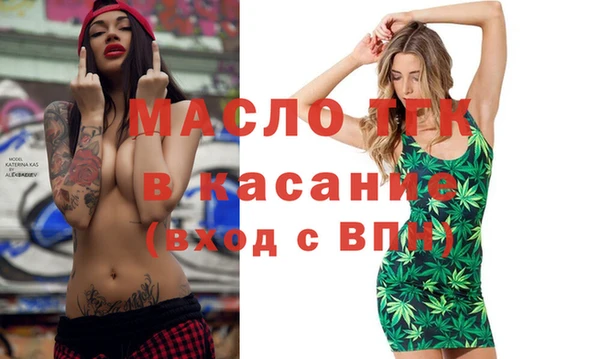 молекула духа Горно-Алтайск