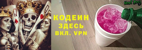 мяу мяу кристалл Горняк