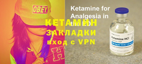 мяу мяу кристалл Горняк