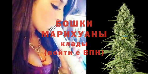 мяу мяу кристалл Горняк