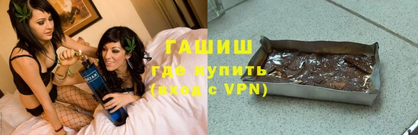 твердый Горнозаводск