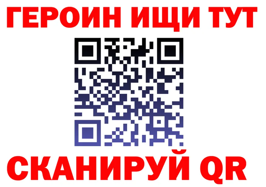 Героин белый ТОР сайты даркнета МЕГА Краснотурьинск