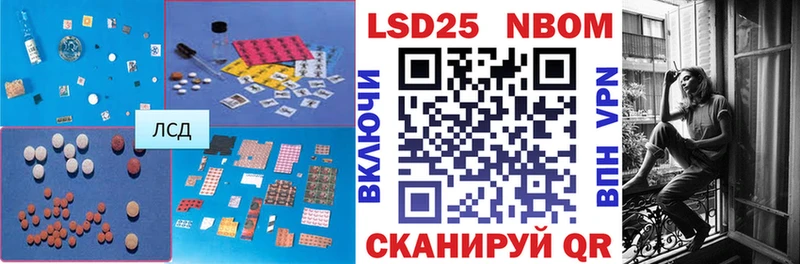 Лсд 25 экстази ecstasy  Купить где  Краснотурьинск 
