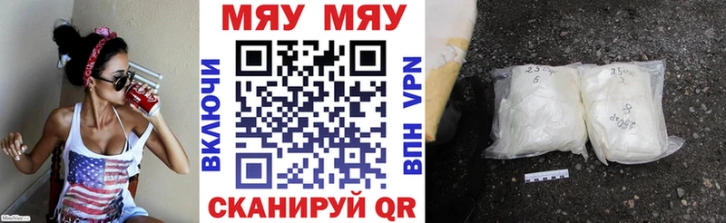 МЯУ-МЯУ 4 MMC  Краснотурьинск 