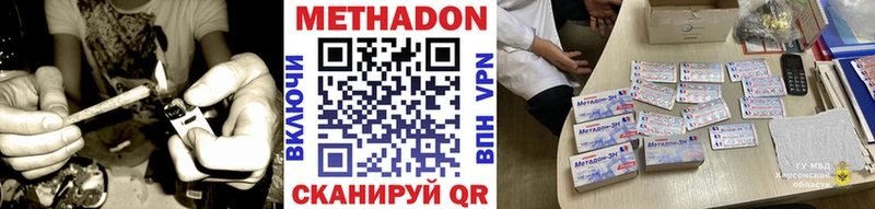 Купить закладки  Краснотурьинск  Метадон мёд 
